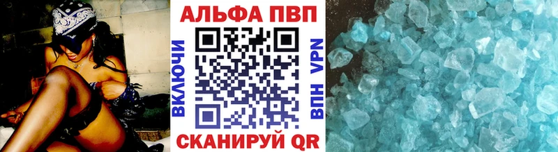 A-PVP крисы CK  Меленки 