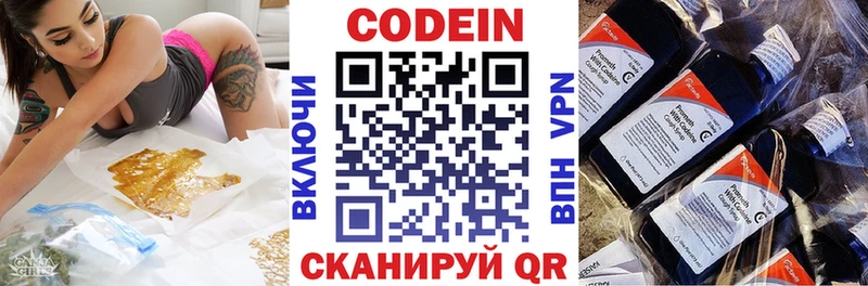Кодеин Purple Drank  ОМГ ОМГ вход  Меленки  сколько стоит 
