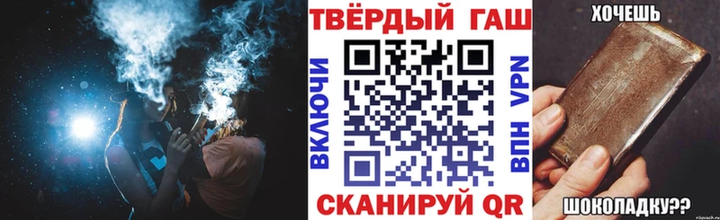 площадка формула  Меленки  ГАШИШ ice o lator  хочу  