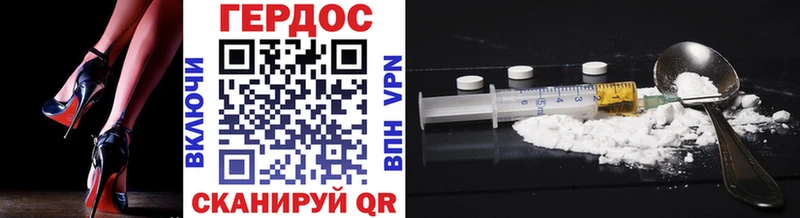 это клад  Меленки  ГЕРОИН Афган 