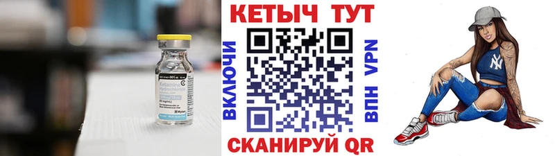 блэк спрут как войти  Меленки  КЕТАМИН ketamine 