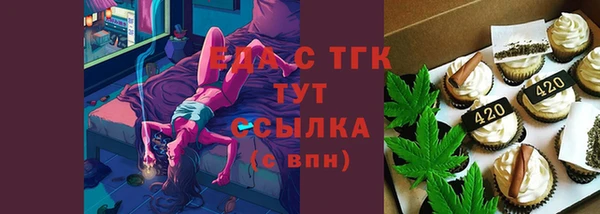 спиды Вязьма