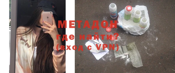 амфетамин Вяземский