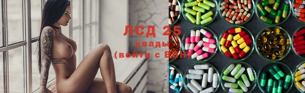 амфетамин Вяземский