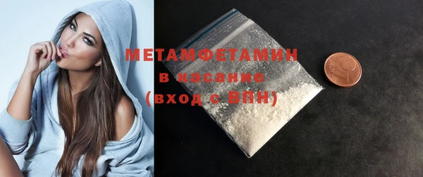 амфетамин Вяземский