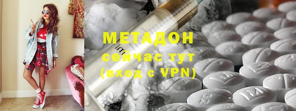 спиды Вязьма