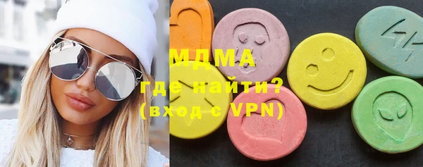 МДМА Покровск