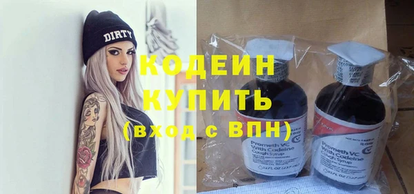 спиды Вязьма