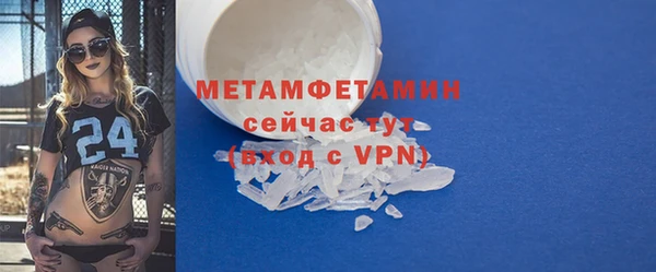 спиды Вязьма