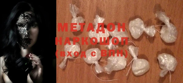 амфетамин Вяземский