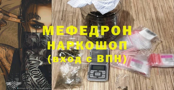 ECSTASY Вязники