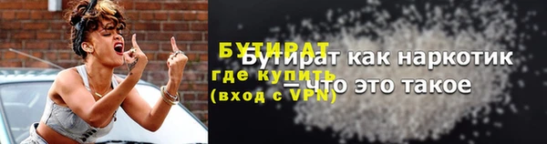 дистиллят марихуана Киселёвск