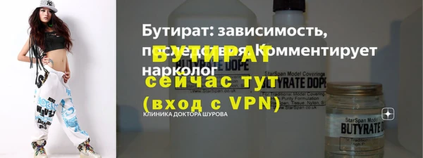 амфетамин Вяземский