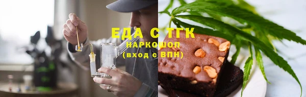 спиды Вязьма