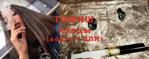 амфетамин Вяземский