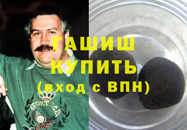 амфетамин Вяземский