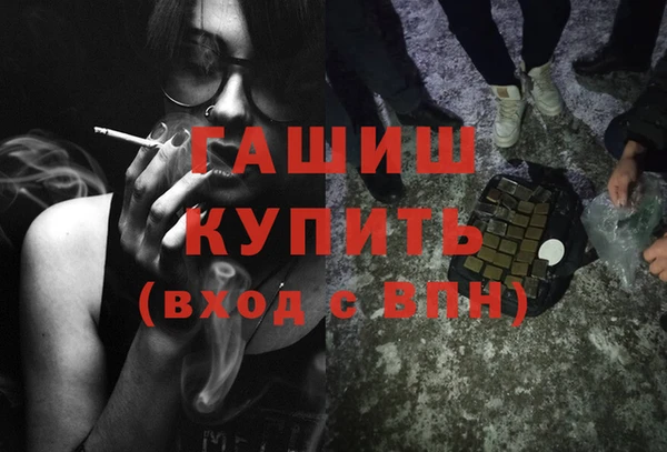 амфетамин Вяземский