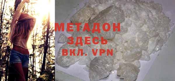 молекула духа Кукмор