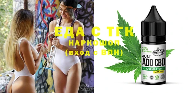 ECSTASY Вязники