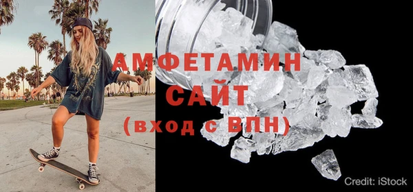 спайс Волосово