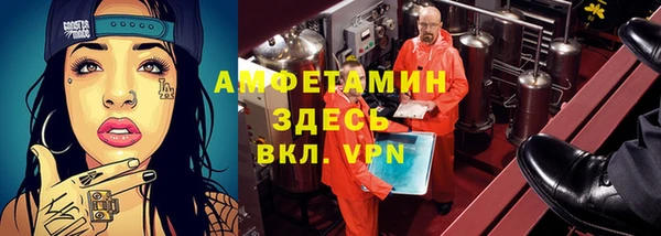 спиды Вязьма