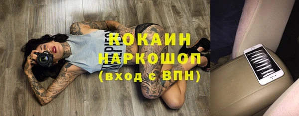 прущая мука Волоколамск