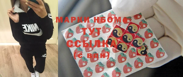 спиды Вязьма