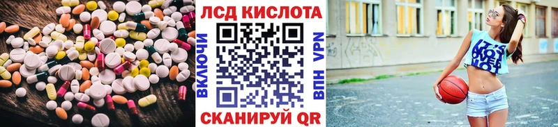 ЛСД экстази кислота  blacksprut   Меленки 