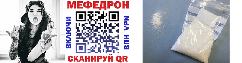 МЕФ VHQ  Меленки 