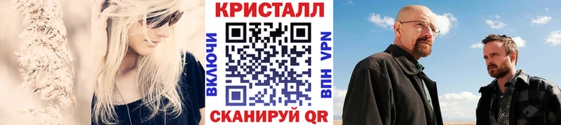 продажа наркотиков  Меленки  Первитин кристалл 
