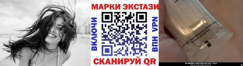 Марки NBOMe 1,5мг  продажа наркотиков  Меленки 