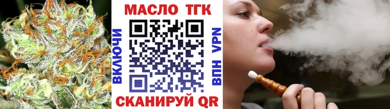 ТГК вейп Меленки